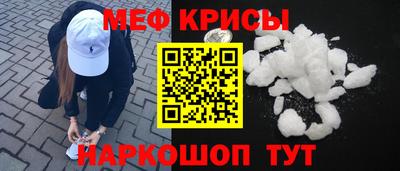 гидра Нягань