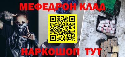 хмурый Обь