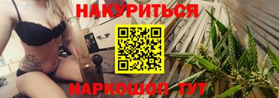 гидра Нягань