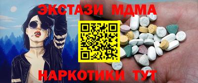 хмурый Обь