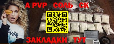 гидра Нягань