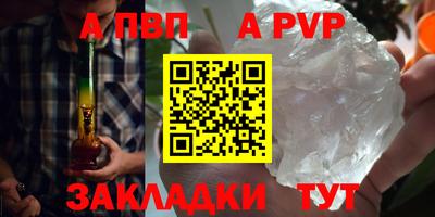 гидра Нягань