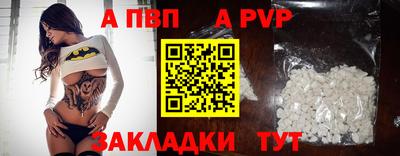 гидра Нягань