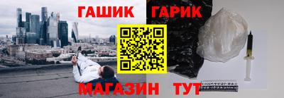 гидра Нягань
