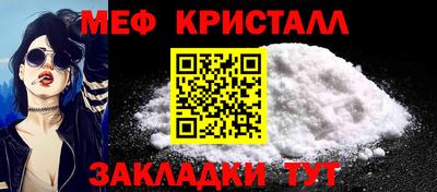 гидра Нягань