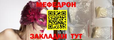 скорость Обнинск