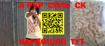гидра Нягань