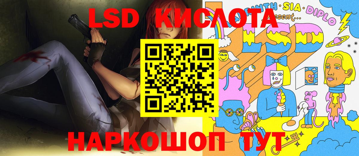 Снежинск  Наркотические марки 1500мкг  Вход с VPN  Наркотические марки 1500мкг 