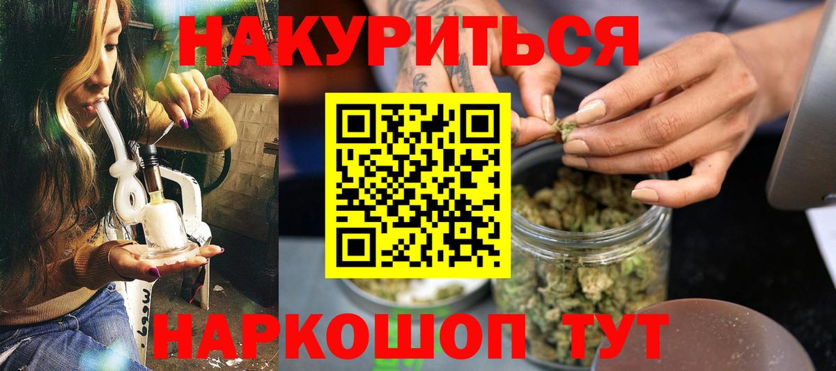 Шишки марихуана планчик Снежинск